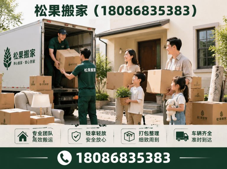 邛崃市家具拆装展示图