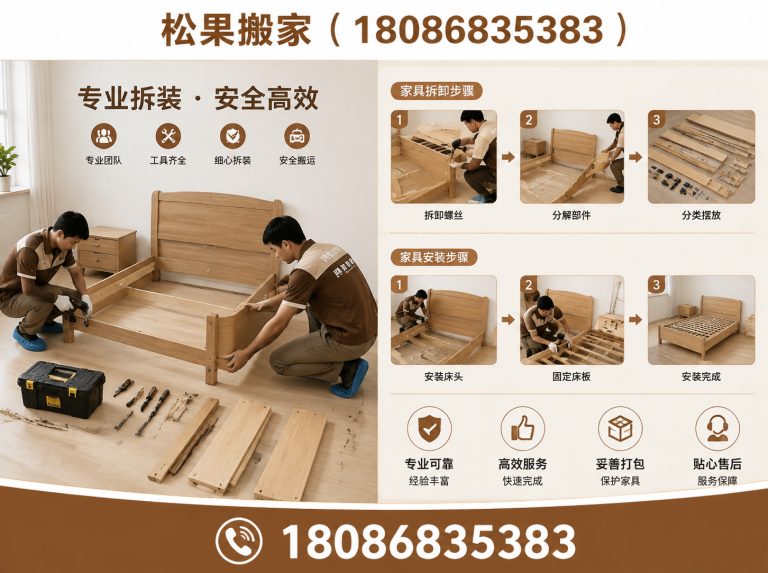 邛崃市长途搬家展示图
