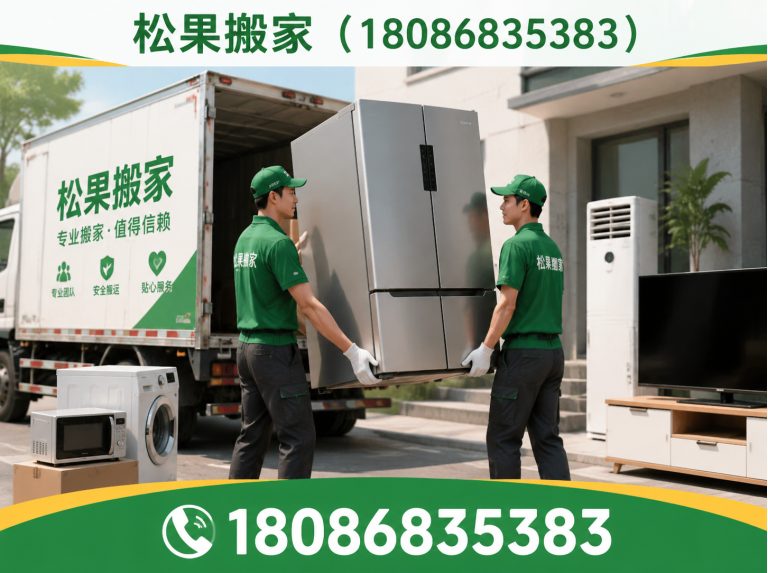 邛崃市企业搬迁展示图